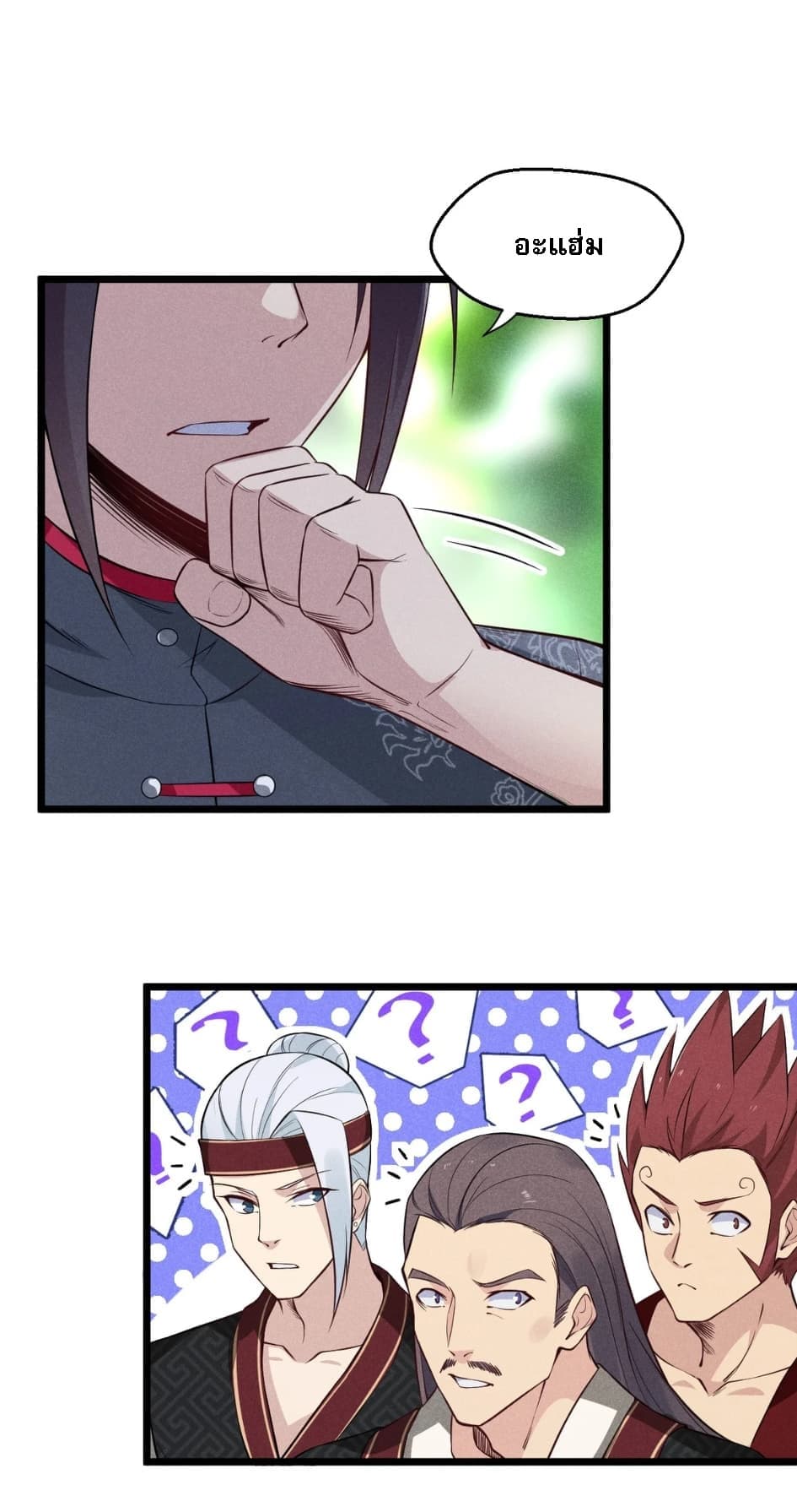 Super Chef is Master Of the Harem page 48