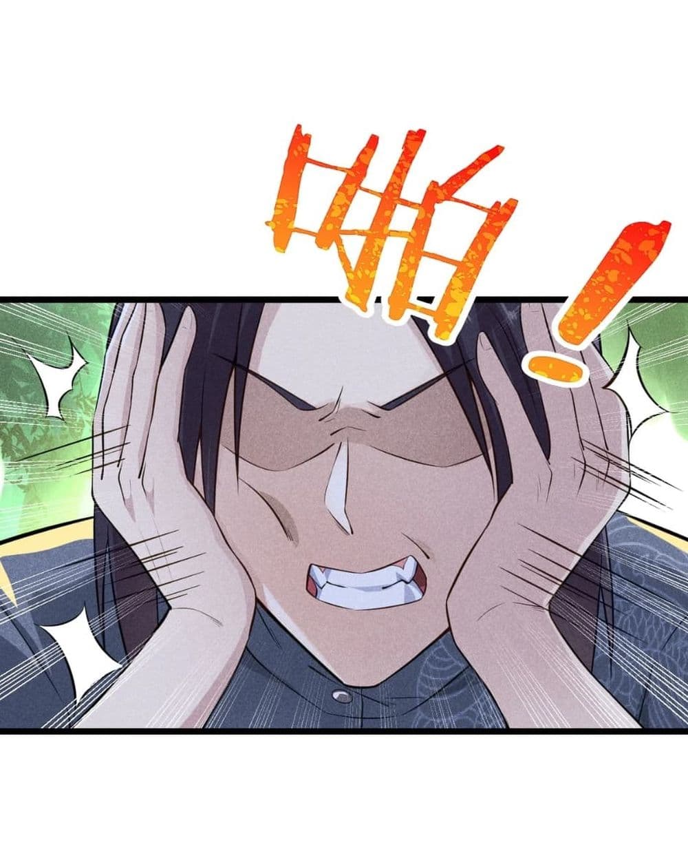 Super Chef is Master Of the Harem page 44