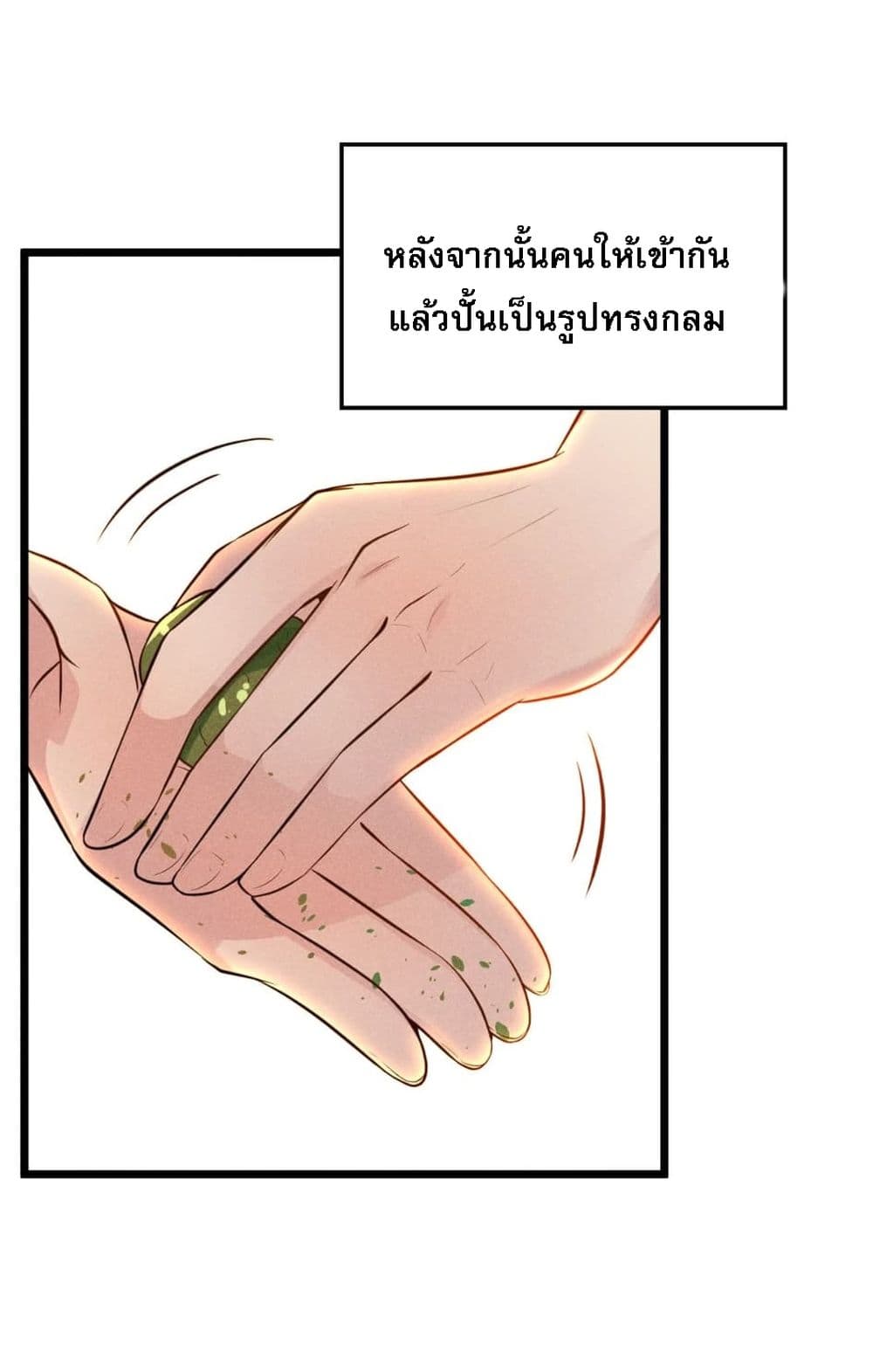 Super Chef is Master Of the Harem page 59
