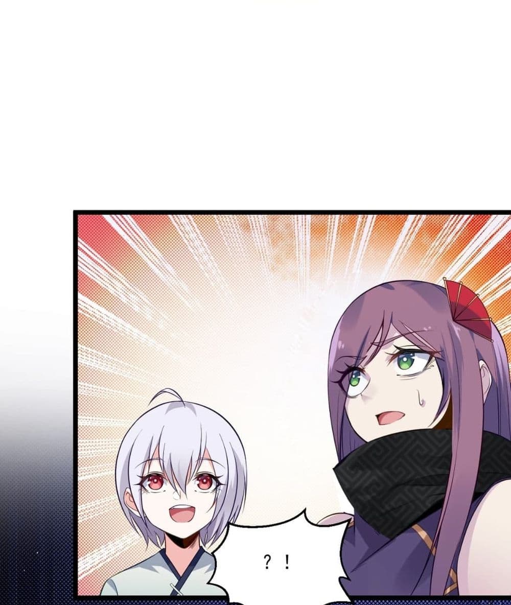 Super Chef is Master Of the Harem page 65