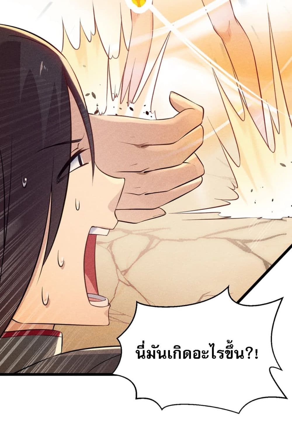 Super Chef is Master Of the Harem page 5