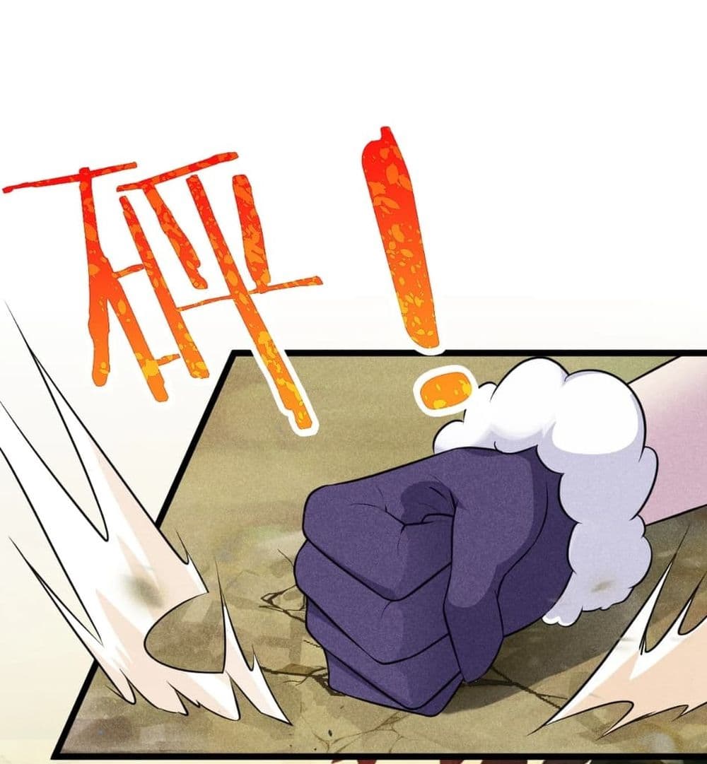 Super Chef is Master Of the Harem page 18