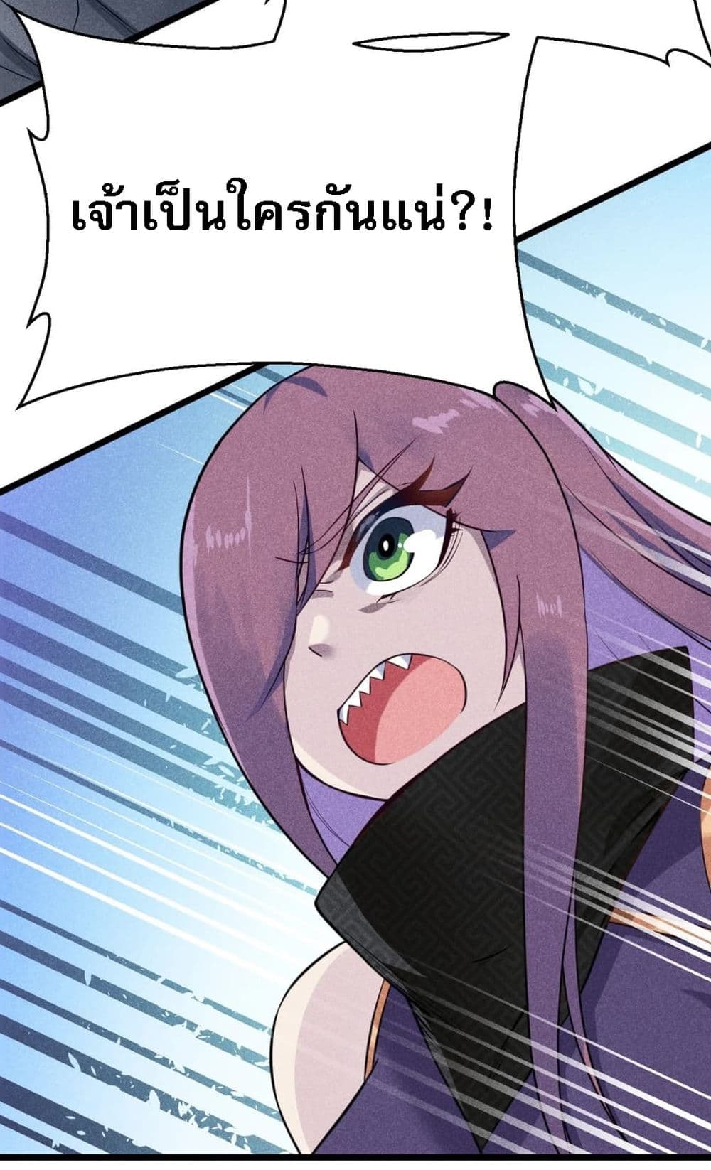 Super Chef is Master Of the Harem page 20