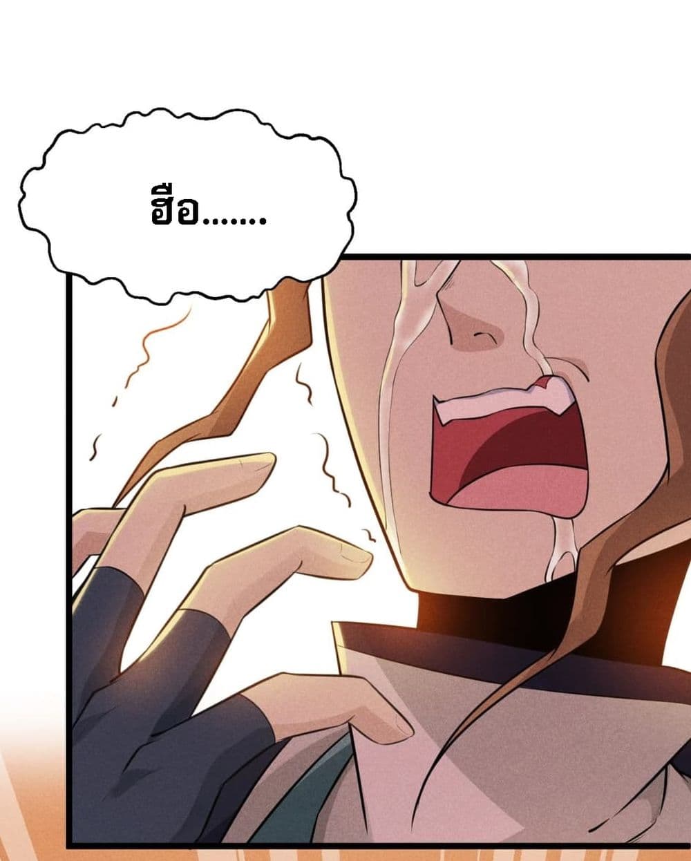 Super Chef is Master Of the Harem page 5
