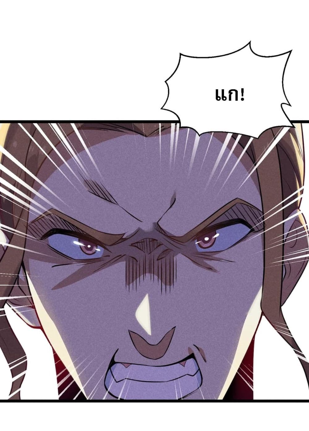 Super Chef is Master Of the Harem page 30