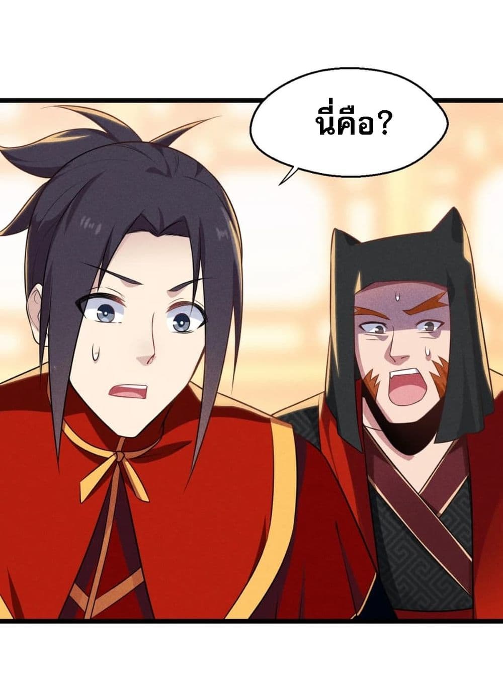 Super Chef is Master Of the Harem page 33
