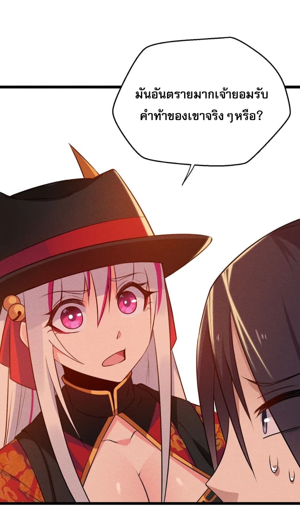 Super Chef is Master Of the Harem page 41
