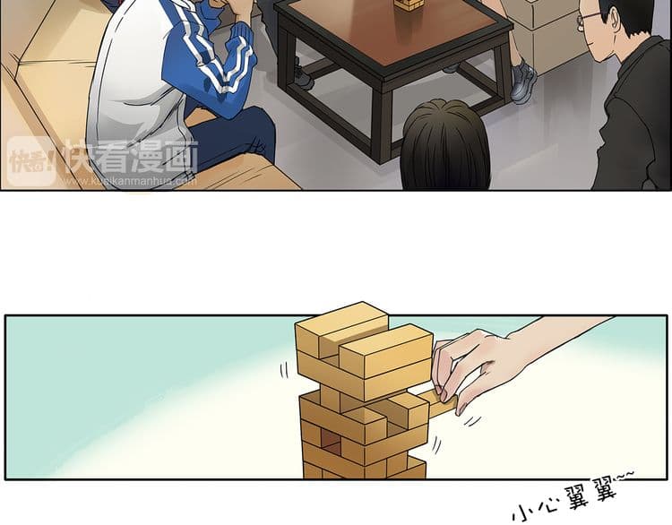 Super Cube page 6
