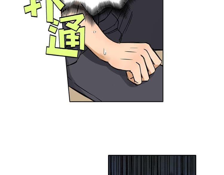 Super Cube page 38