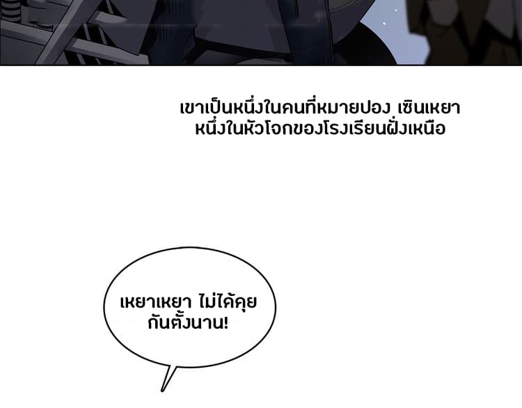Super Cube page 49