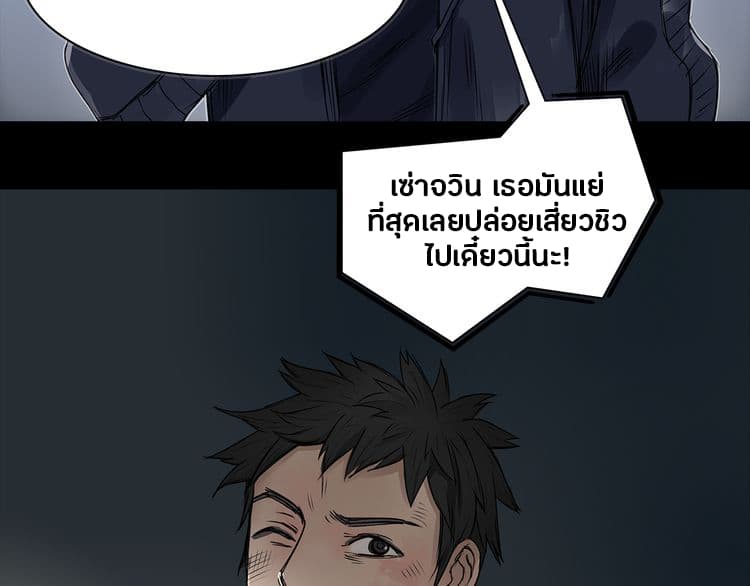 Super Cube page 55
