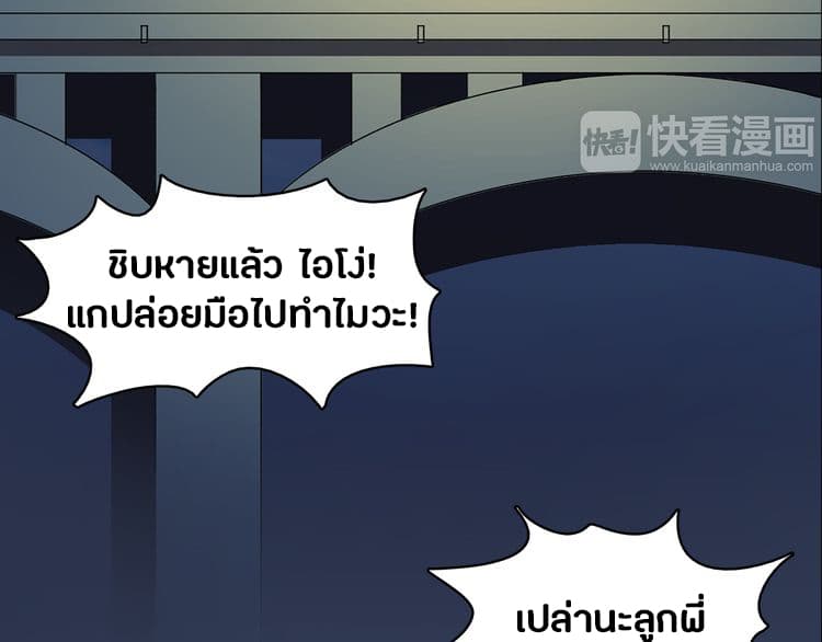 Super Cube page 73
