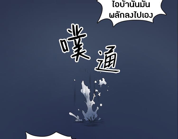 Super Cube page 74