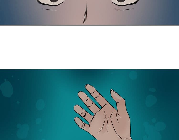 Super Cube page 97