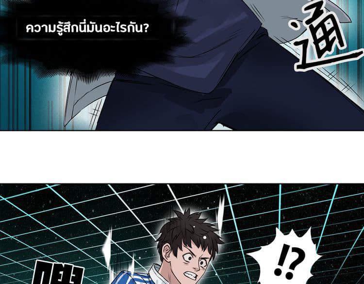 Super Cube page 105