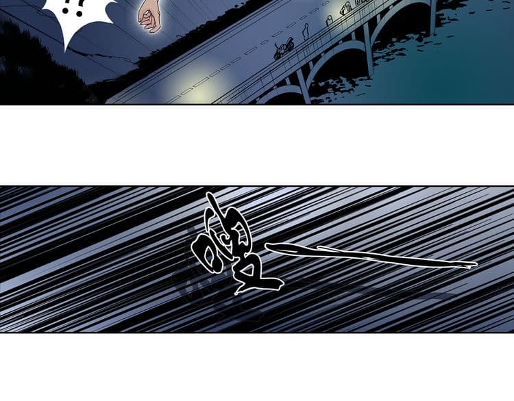 Super Cube page 110