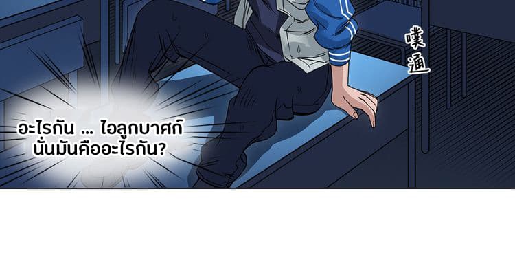 Super Cube page 124