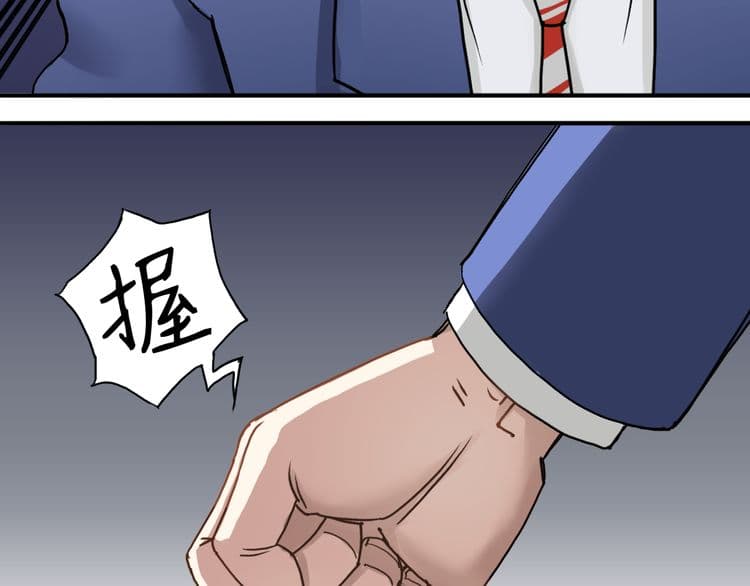 Super Cube page 6