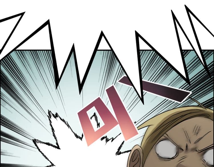 Super Cube page 38