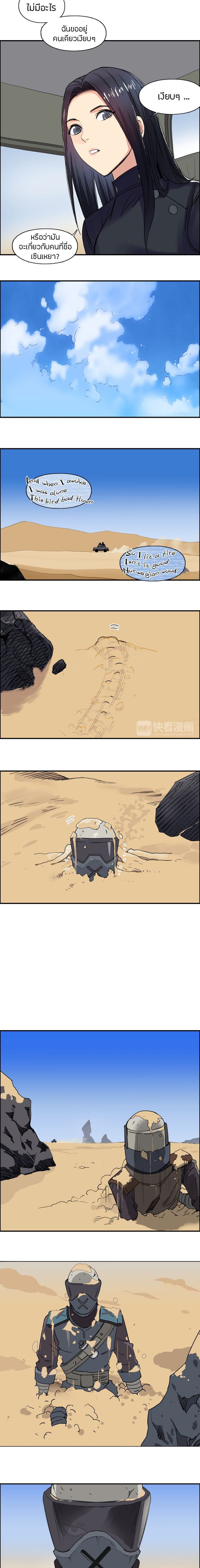 Super Cube page 7