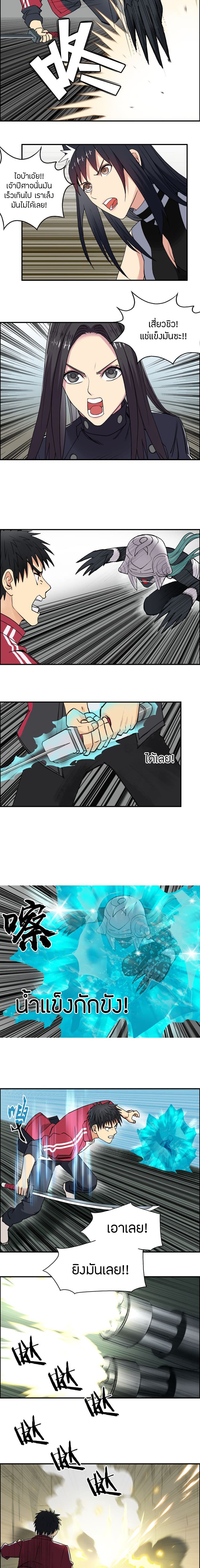 Super Cube page 6
