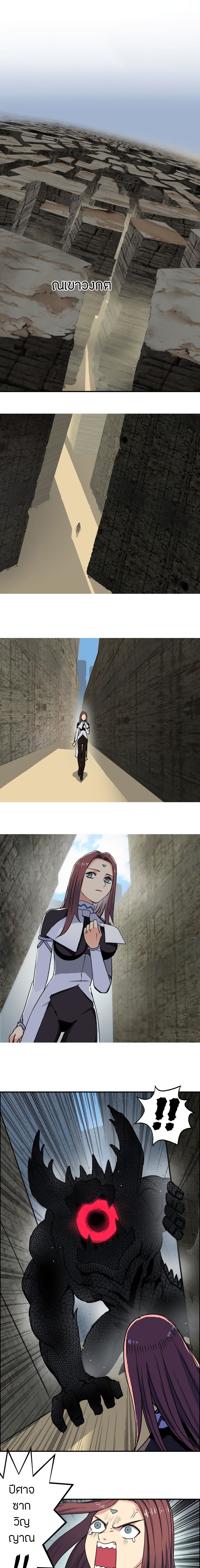 Super Cube page 2