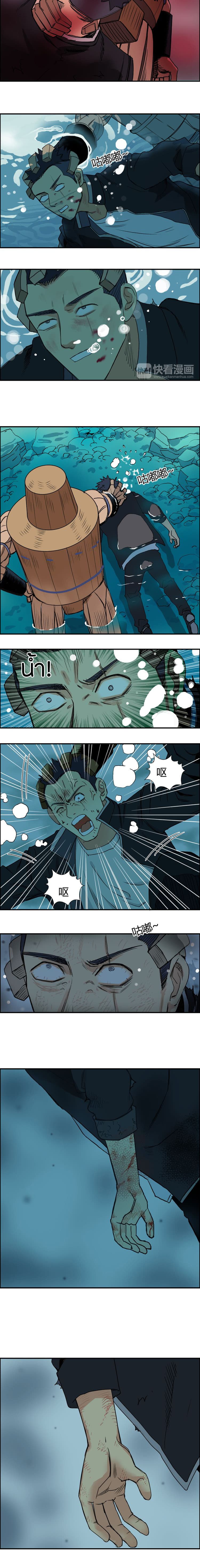 Super Cube page 6