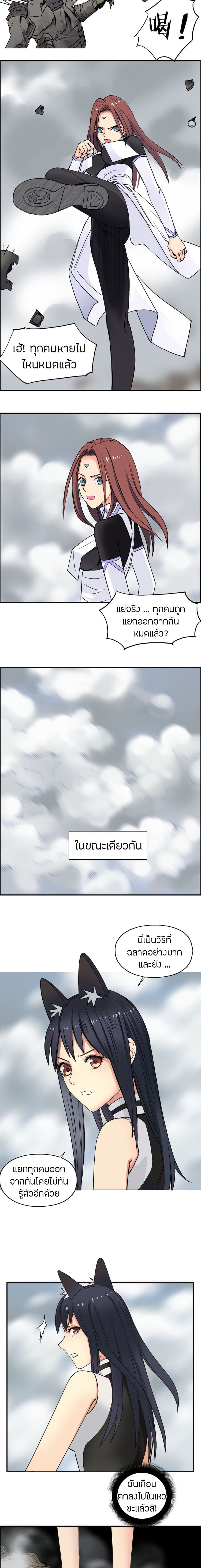 Super Cube page 6