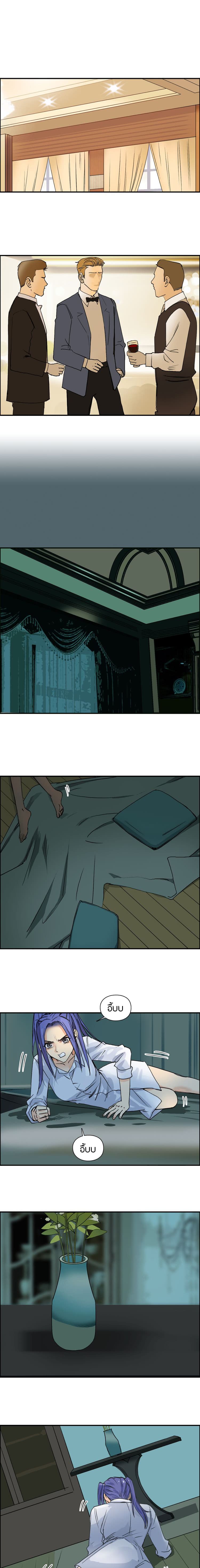 Super Cube page 2