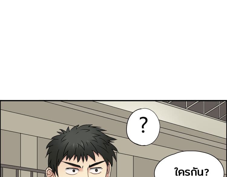 Super Cube page 2