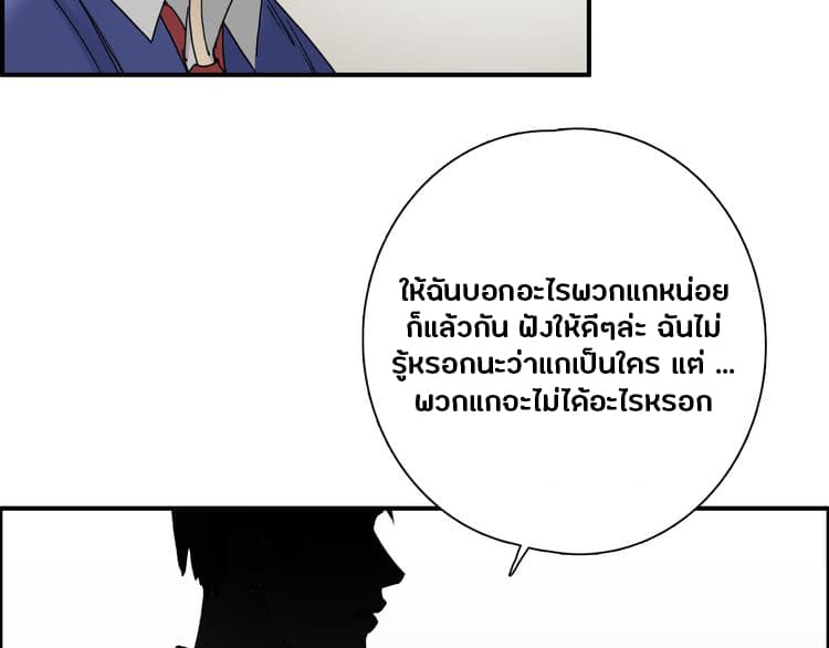 Super Cube page 13