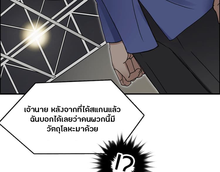 Super Cube page 17