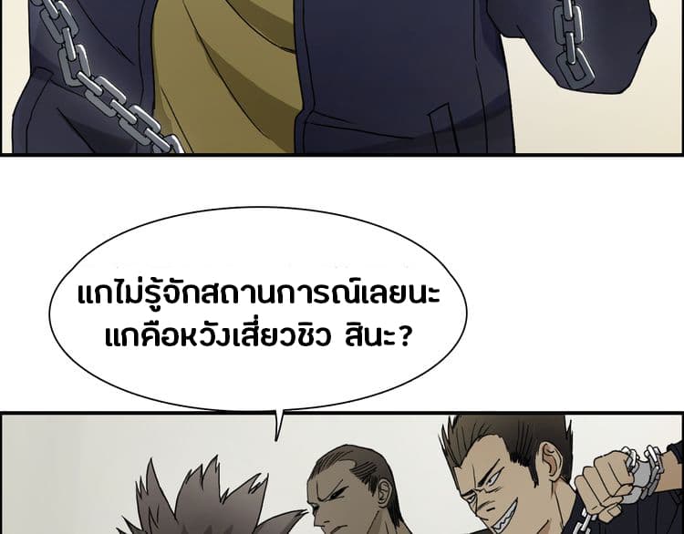 Super Cube page 24