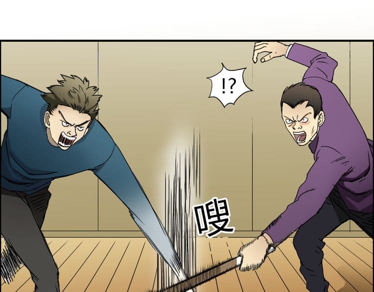 Super Cube page 37