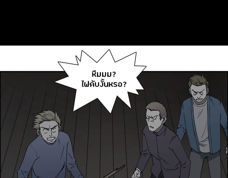 Super Cube page 39