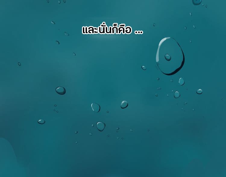 Super Cube page 87