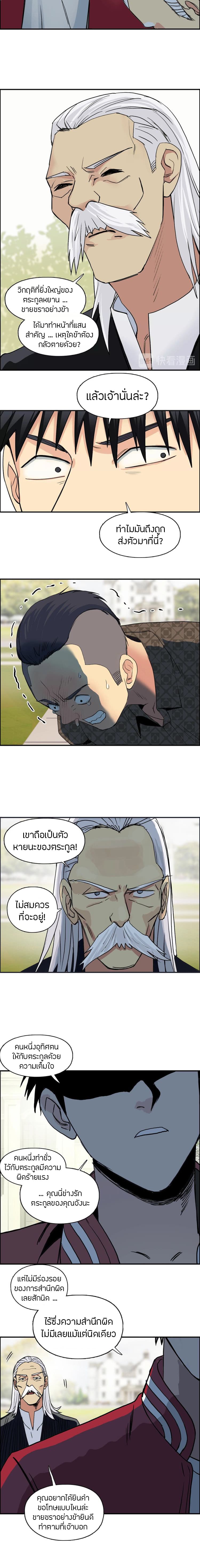 Super Cube page 10