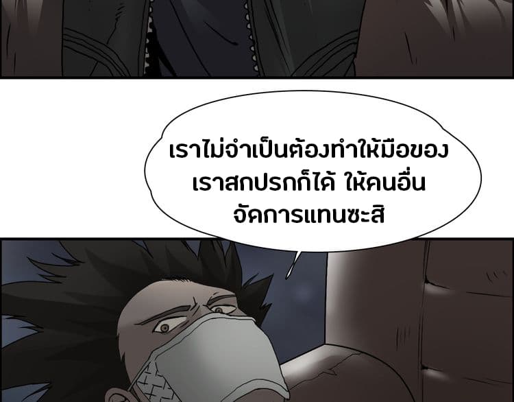 Super Cube page 6