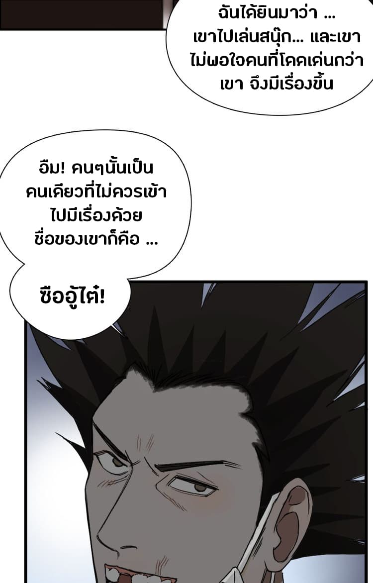 Super Cube page 13
