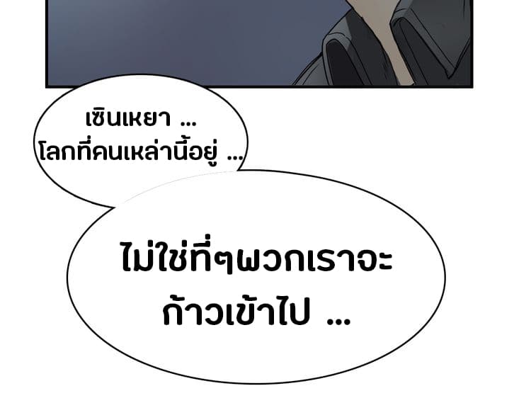Super Cube page 22