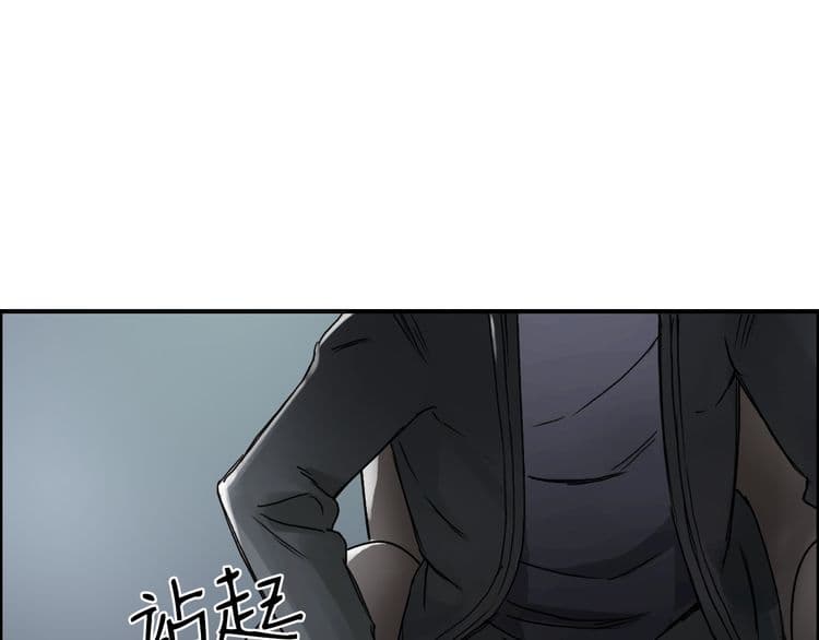 Super Cube page 23