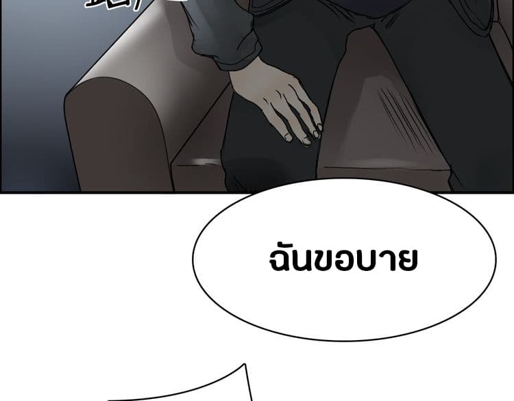 Super Cube page 24