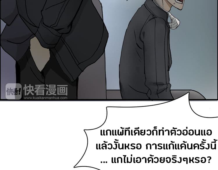 Super Cube page 26