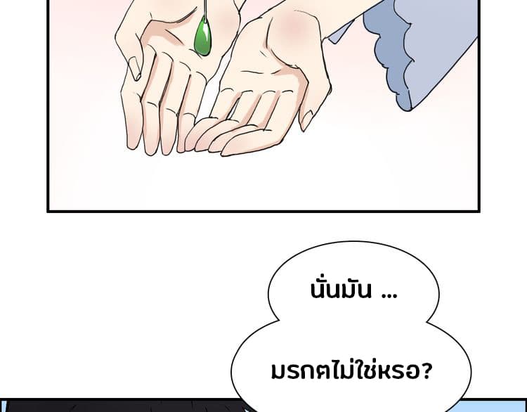 Super Cube page 43