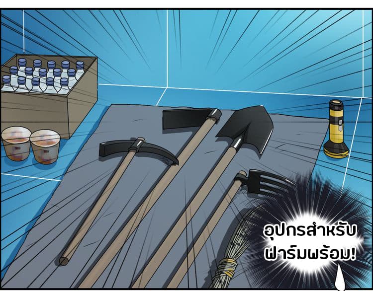Super Cube page 66