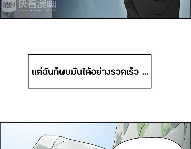 Super Cube page 69