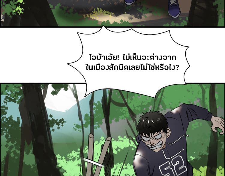 Super Cube page 74
