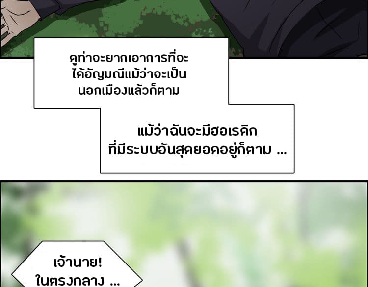Super Cube page 77