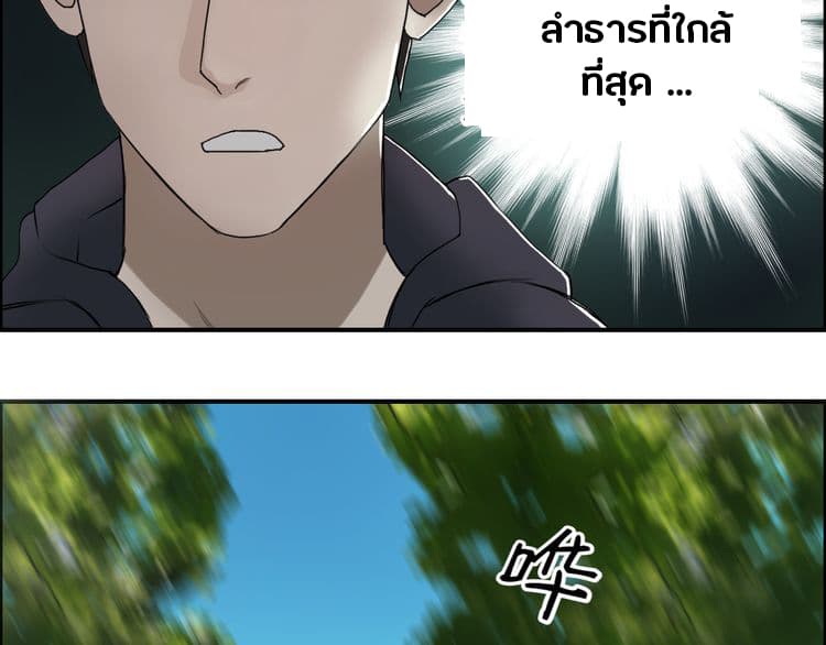 Super Cube page 93