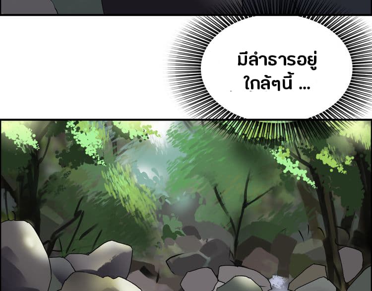Super Cube page 96